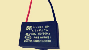 電機運行電容器品牌哪個比較好？